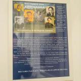 Annotaciya-k-vystavke
