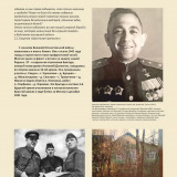 Vystavka-Kraevedov-08