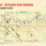 Vystavka-Kraevedov-17
