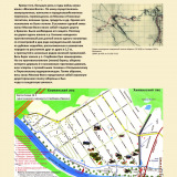 Vystavka-Kraevedov-18