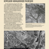 Vystavka-Kraevedov-22