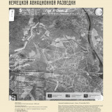 Vystavka-Kraevedov-23