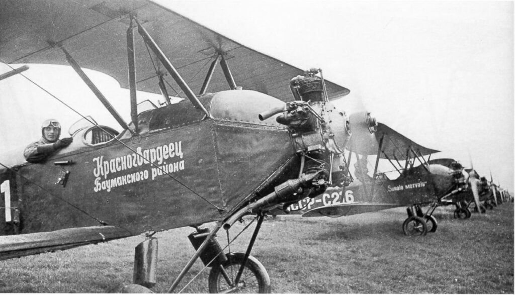 Самолет У-2 конструктора Н.Н. Поликарпова. Основной учебный самолёт. Выпускался с 1928 по 1954 год. Фото из книги «Самолёты Н.Н. Поликарпова» авт. В.П. Иванов (Москва, «РУСАВИА», 2004)